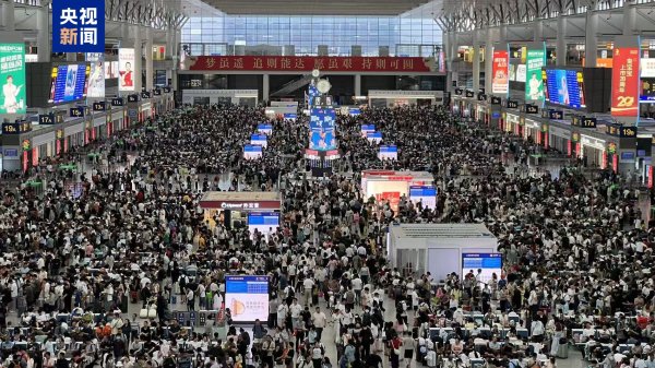 股票配资配资平台 暑运过半&#32;长三角铁路发送旅客近8600万人次