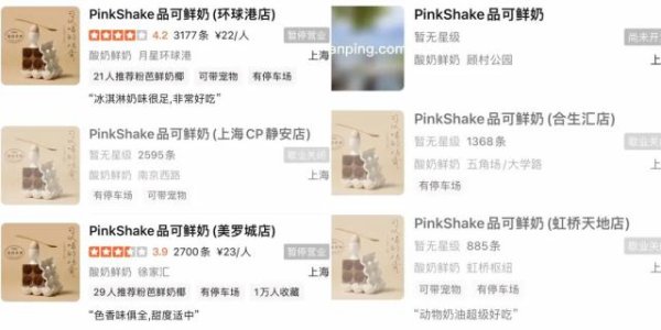 股票配资配资平台 又一知名品牌全面闭店，今年茶饮生意有多难？