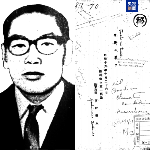 网上配资_配资炒股 视频证言公布！731部队原成员揭露活体实验残忍罪行