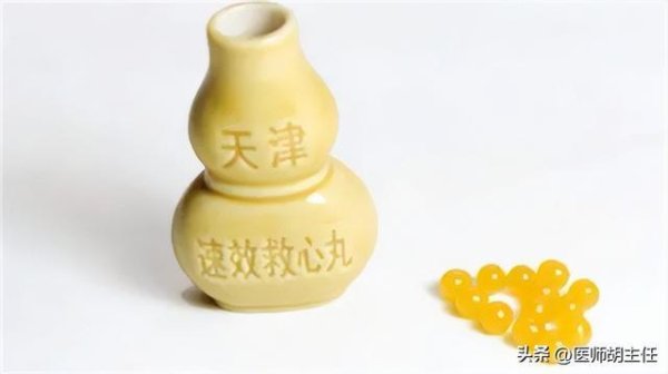 股票配资电话 速效救心丸不但“治心”，还对3种病起作用，尤其这些老年常见病